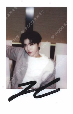 Beat It Up KMS