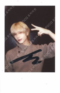 Beat It Up KMS