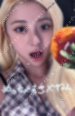 2026 LE SSERAFIM TOUR [PUREFLOW] IN JAPAN WEVERSE JAPAN LUCKY DRAW