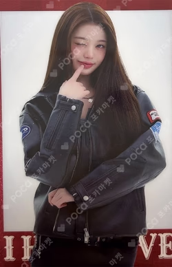 IVE FROM STARSHIP ENTERTAINMENT WITH AMUSE WAFERS 2