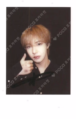 Beat It Up KMS