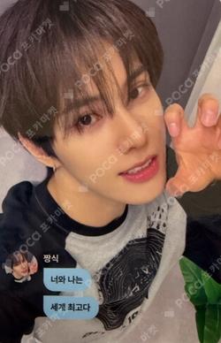 ROUTE ZERO : The ORA MAKESTAR JINSIK photocard image