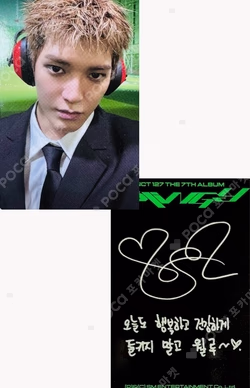 BLINGY JET Keychain Ver.