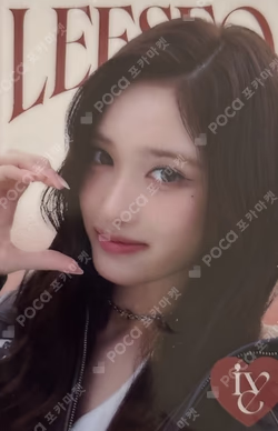IVE FROM STARSHIP ENTERTAINMENT WITH AMUSE WAFERS 2