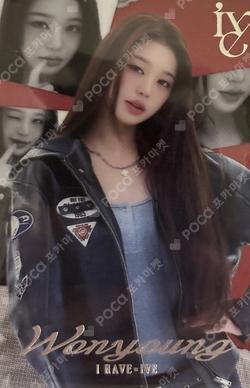IVE FROM STARSHIP ENTERTAINMENT WITH AMUSE WAFERS 2