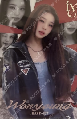 IVE WONYOUNG photocard image
