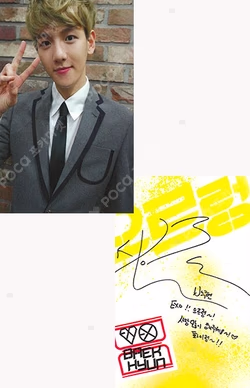 XOXO (Kiss&Hug) Repackage SMTOWN MUSEUM