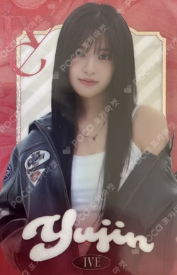 IVE FROM STARSHIP ENTERTAINMENT WITH AMUSE WAFERS 2
