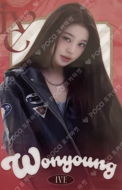 IVE FROM STARSHIP ENTERTAINMENT WITH AMUSE WAFERS 2