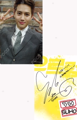 XOXO (Kiss&Hug) Repackage SMTOWN MUSEUM SUHO photocard image