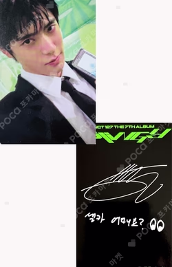 BLINGY JET Keychain Ver.