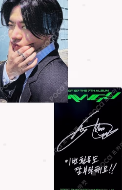 BLINGY JET Keychain Ver. YUTA photocard image
