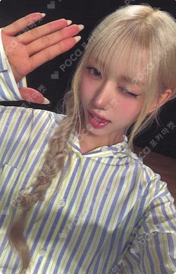 BITE NOW MAKESTAR