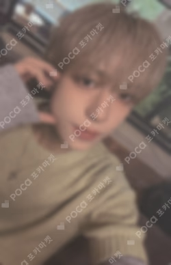 Mark on Me BROADCAST