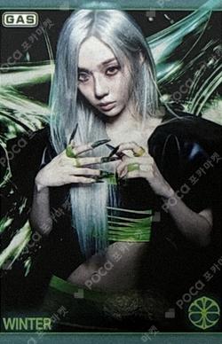 aespa WINTER photocard image