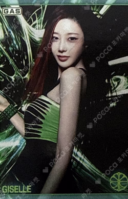 aespa X GAS trading Cards
