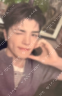 Mark on Me BROADCAST