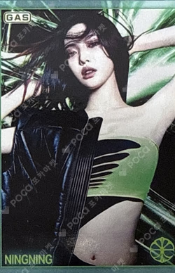 aespa X GAS trading Cards