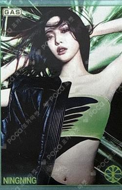 aespa NINGNING photocard image