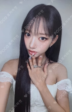 BITE NOW PHOTOBOOK ver. SOUND WAVE LUCKY DRAW