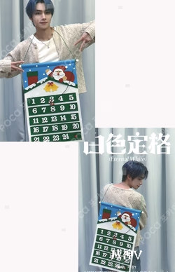Eternal White QQ MUSIC