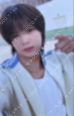 Mark on Me WEVERSE