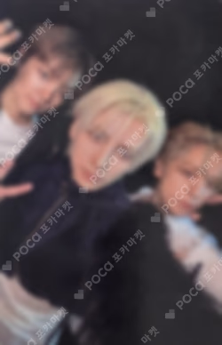 Mark on Me WEVERSE