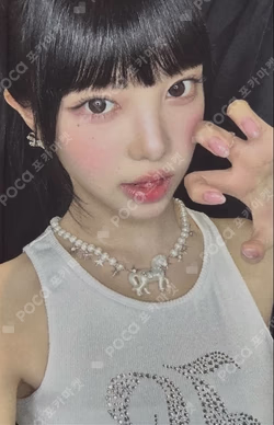 Lemon Tang APPLEMUSIC LUCKY DRAW