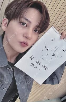 ATEEZ JONGHO photocard image