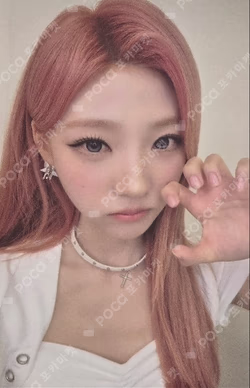 Lemon Tang APPLEMUSIC LUCKY DRAW