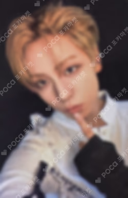 Mark on Me WEVERSE