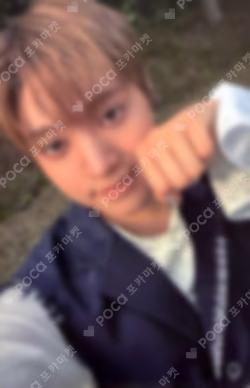 Mark on Me CRAVE YOU ver.