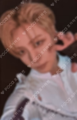 Mark on Me CRAVE YOU ver.
