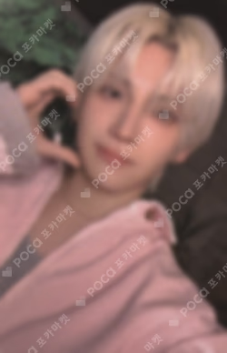Mark on Me BROADCAST