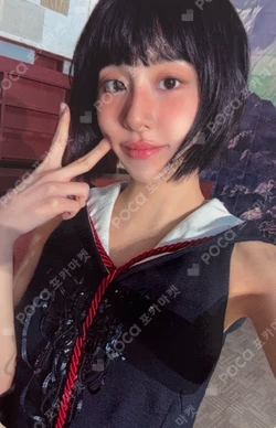 TWICE CHAEYOUNG photocard image
