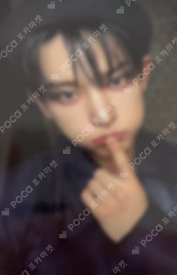 Mark on Me WEVERSE