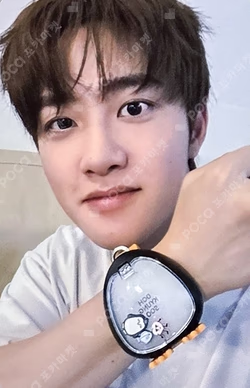 DOH KYUNG SOO OFFICIAL LIGHT STRAP KEYRING