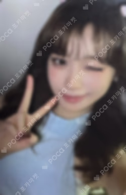 Made My Night WEVERSE LUCKY DRAW
