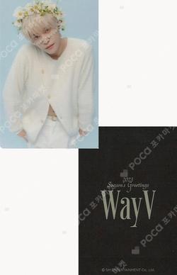 2023 SEASON'S GREETINGS SYNNARA RECORD