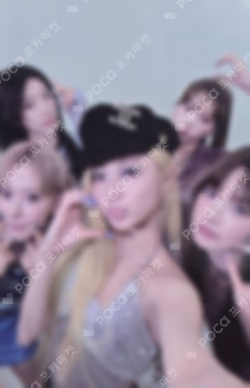 Made My Night CHEMICAL NIGHT Unit photocard image