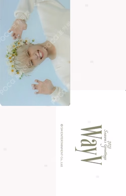 2023 SEASON'S GREETINGS SYNNARA RECORD