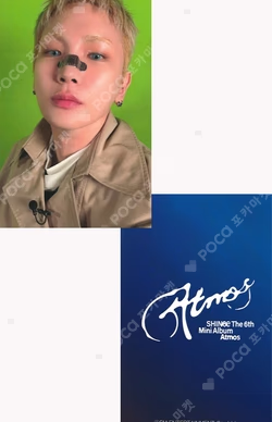 Atmos JAPAN BENEFIT