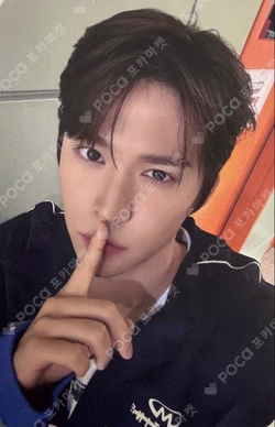 II MAKESTAR EUNSEOK photocard image