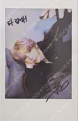 RIIZE SHOTARO photocard image