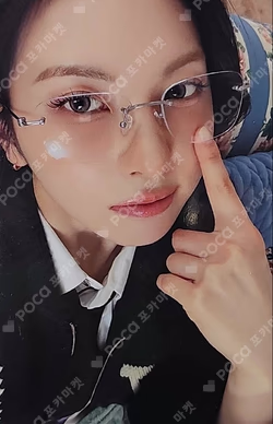 NMIXX BAE photocard image