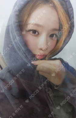 aespa WEEK - MAKE IT LEMONADE ZIP-UP HOODIE SET