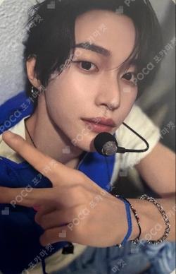 II MAKESTAR