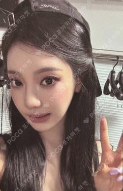 aespa NINGNING photocard image