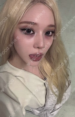 aespa WINTER photocard image