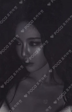 aespa NINGNING photocard image